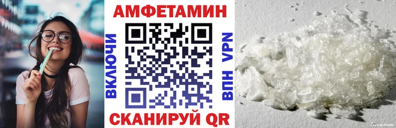 OMG сайт  Томилино  АМФ Розовый 