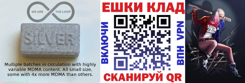 ОМГ ОМГ ТОР  цены   Томилино  Экстази бентли 