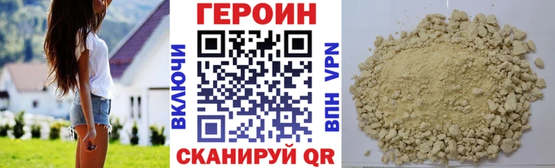 мега ONION  Томилино  Героин VHQ 