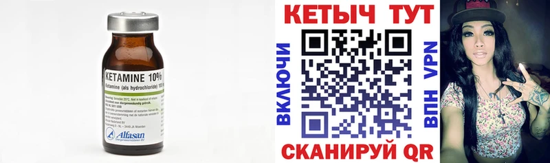 kraken ТОР  Томилино  КЕТАМИН VHQ 