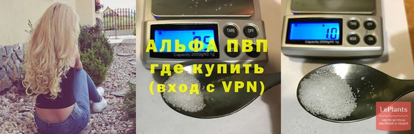 соль курить ск Абаза