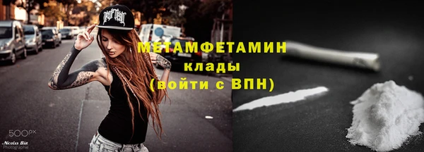 соль курить ск Абаза