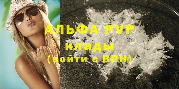 соль курить ск Абаза