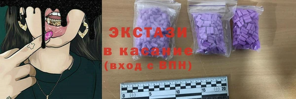 соль курить ск Абаза