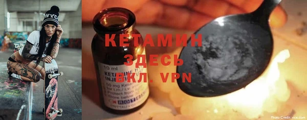 бошки Магас