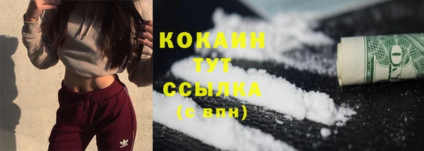 соль курить ск Абаза