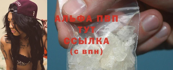 соль курить ск Абаза