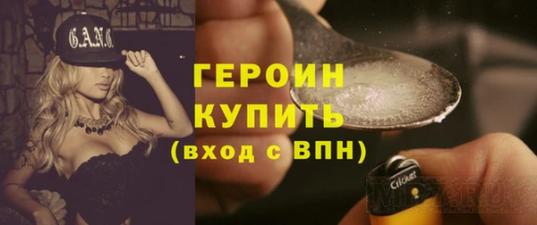 jwh Абдулино