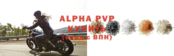 соль курить ск Абаза