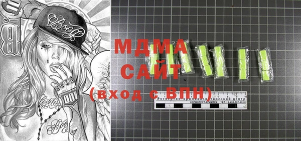 jwh Абдулино