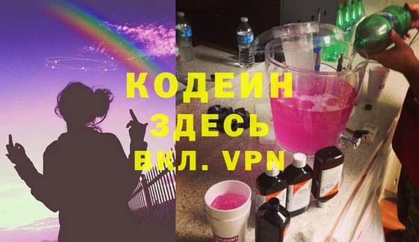 соль курить ск Абаза