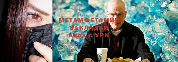 мдма Майский
