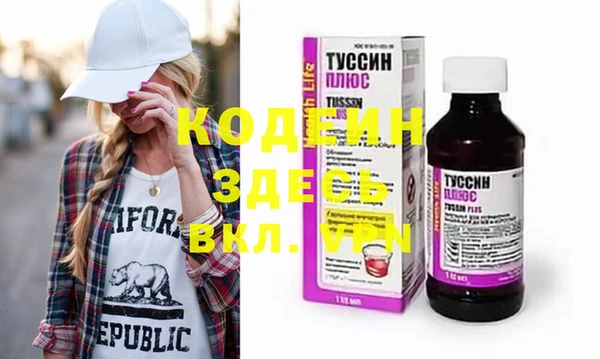 марки nbome Алексин