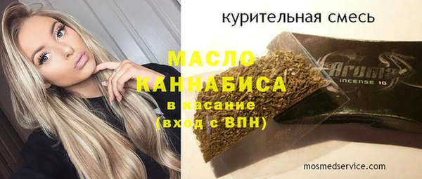 эйфоретик Алексеевка
