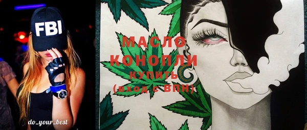 соль курить ск Абаза