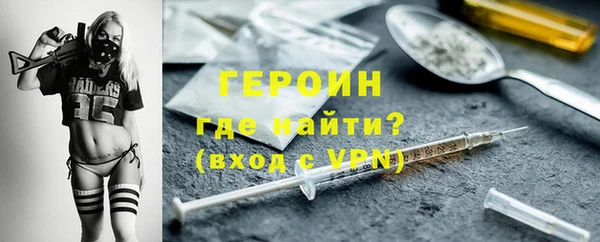 альфа пвп Кулебаки