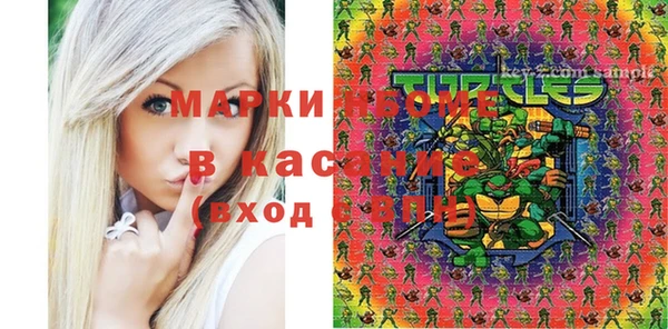 марки nbome Алексин