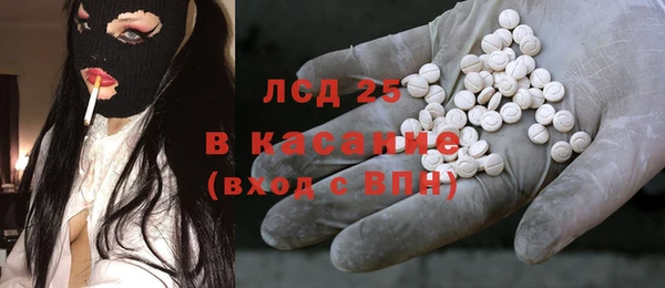 соль курить ск Абаза