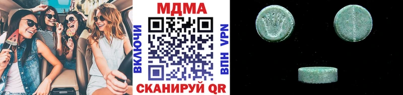 MDMA VHQ магазин Томилино