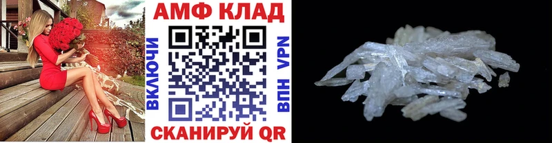 ОМГ ОМГ маркетплейс Томилино Метамфетамин Декстрометамфетамин 99.9% закладка