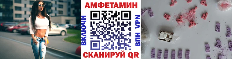 МЕТАМФЕТАМИН мет Томилино