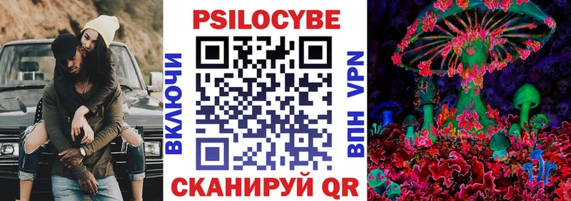 Галлюциногенные грибы Cubensis  Томилино 
